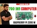 Raspberry Pi Zero W In Hindi Unboxing Review
