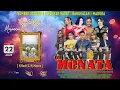 Download Lagu 📹📡MONATA || MUHAMMAD MAHRUS \u0026 LAILATUL ISYEH || SUMBER GEDUNG BANGKALAN MADURA || GRAND MUSIC AUDIO