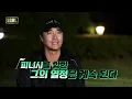 2화) 긴 페어웨이와 2단 그린 때문에 난관에 봉착한 멤버들😰 정교한 숏게임으로 스코어를 지켜라! | 스골빅시즌4