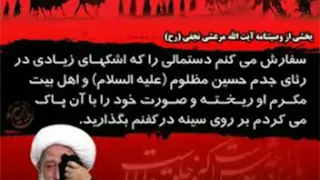 گوشه خرابه مون خوش اومدی  نوحه قدیمی ونایاب حاج جلیل کربلایی دندنها