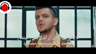 أغنية تركية رائعة   بلال سونسيس   بينغو   لا يأتي من داخلي مترجمة دندنها