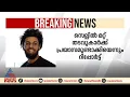 യൂട്യൂബർ മണവാളന്റെ മുടി മുറിച്ചത് അച്ചടക്കം പാലിക്കാനെന്ന് ജയിൽ സൂപ്രണ്ട്