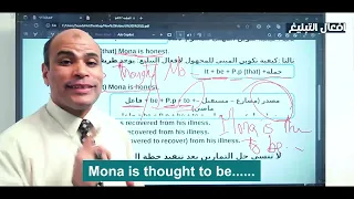 حلقة الزتونة رقم 8 