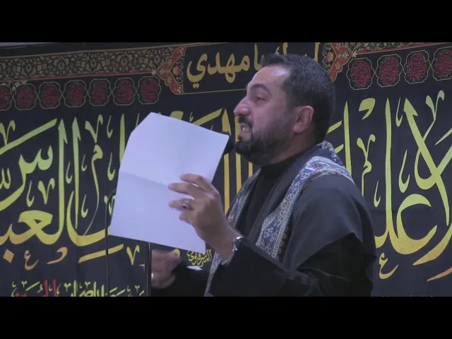⁣مجلس الليلة 2 - محرم الحرام 1447 - السيد حاتم شكرا