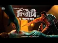 Download Lagu Kiriti Roy | Kalo Haat 1| Bengali Audio Story | Goyenda Golpo | Detective #C/okahini|Sunday Suspense