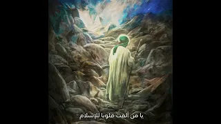 بأمي و أبي فديتك سيدي 