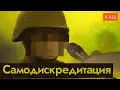 Download Lagu Интервью с «СВО»-шниками | Что они говорят о войне (English subtitles) @Max_Katz