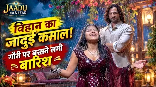 विहान के जादू से गौरी पर हुई बारिश | Jaadu Teri Nazar | BTS | Khushi Dubey | Zayn Khan | SC