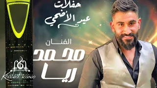 عتابا ساحلية ناااار  شيفاز شي قعد يمنا الرجال قديش بيكزب عمرتو    النجم محمد ريا  دندنها