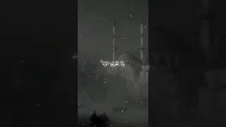 و ل ا ت ق ر ب وا الز ن ا إ ن ه ك ان ف اح ش ة و س اء س ب يل ا ياسر الدوسري  و ل ا ت ق ر ب وا الز ن ا إ ن ه ك ان ف اح ش ة و س اء س ب يل ا ياسر الدوسري