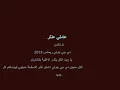 يا عنتر - 4 كاتس - ya antar 4 cats - دي جي جوني ريمكس 2019
