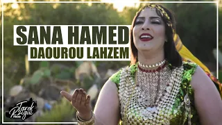 كليب سناء حامد  دورو لحزام   دندنها