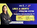 Operating System Introduction to Linux UBUNTU System Library ComputerTechAcademy