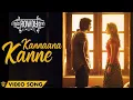 Download Naanum Rowdy Dhaan - Kannaana Kanne | Video Song | Sean Roldan | Anirudh | Vignesh Shivan mp4 3gp mp3 videos - waplic