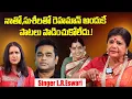 Lagu నాతో,సుశీలతో రెహమాన్ అందుకే పాటలు పాడించుకోలేదు.! Singer L.R.Eswari About A.R.Rahman | iDream