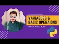 Python Basics Understanding Variables Basic Operations Concatenation