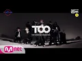Download Lagu [Performance Video] ♬ bad guy - 예비 TOO TO BE WORLD KLASS(월드 클래스) 5화