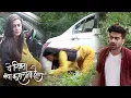 Download Lagu Yeh Rishta Kya Kehlata Hai l Geetanjali के साथ हुआ हादसा गिरी नीचे खाई में l StarPlusl Today Episode