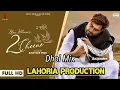 Download Lagu 2 Cheene_Dhol_Remix_|_Khan Bhaini _|_ Lahoria production ||Punjabi Dj song || Lahoria production