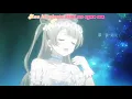 Download Lagu Love Live AMV Shiki Toki Uta lyrics