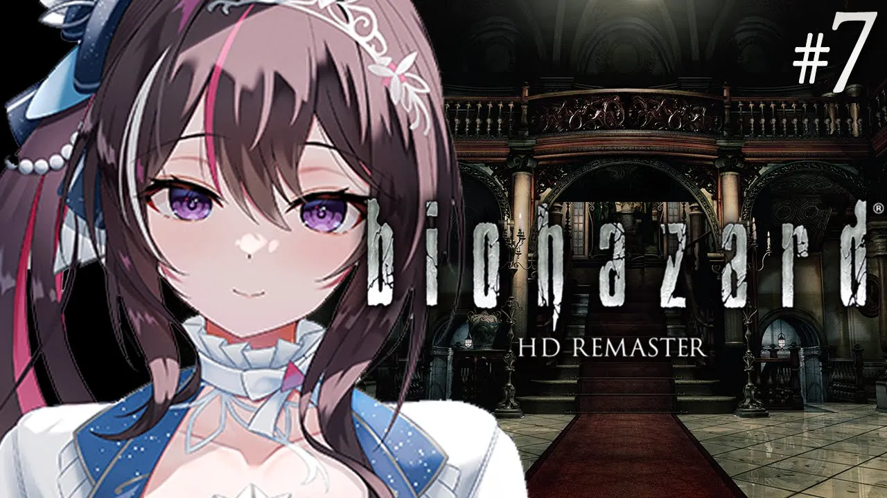 【biohazard HD REMASTER】完全初見！初代バイオハザードをプレイ！#7【ホロライブ / AZKi】