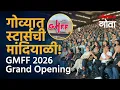 GMFF 2026 Opening