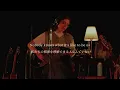 [和訳] spring into summer -Lizzy McAlpine-