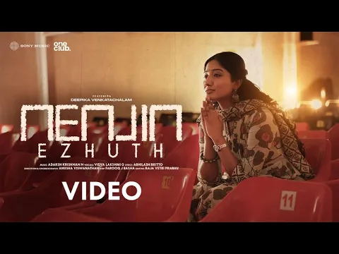 Nenjin Ezhuth - YouTube