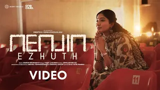 nenjin ezhuth official music video deepika venkatachalam adarsh krishnan n vidya lakshmi g