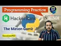 Hackerrank-The Minion Game Python Programming Practice Python in Hindi