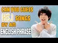 Guess Hey! Say! JUMP Songs by an English Phrase #2 || Mel's Usagi