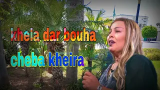 الاجمل والافضل والاقوى اغاني الراي الهند القديم للشابة خيرة خلا دار بوها  الاجمل والافضل والاقوى اغاني الراي الهند القديم للشابة خيرة خلا دار بوها