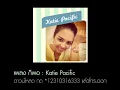 ก็พอ Katie Pacific Ost.แววมยุรา [Official Audio]