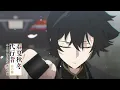 TVアニメ「春夏秋冬代行者 春の舞」冬の歌　寒椿狼星　歌詩映像
