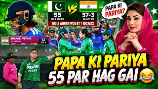Pak Women’s Team 55 par all out hokar bhi attitude dikha rahi hai. Wah beta bhikhariyo bahut badhiya