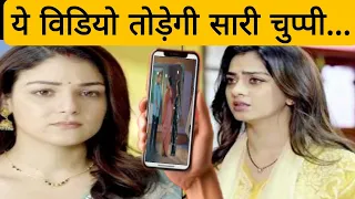 MAHADEV & SONS  ||  RAJJI ये विडियो दिखाएगी NARMADA को, होगा ये सब