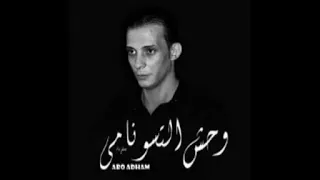 اول اعمال العالمي محمد اوشا وكتكوت هيكسر مصر الحظيظ اوشا مصر حظ يا حظ دندنها