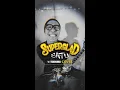 Download Lagu Superglad - Satu | Pop-Punk Cover #CoverLaguSatu #Superglad #SupergladHeroes #Soundfren