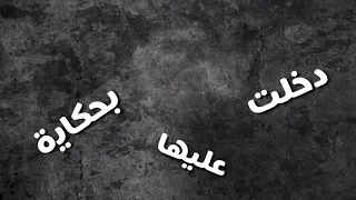 حاله واتس مهرجان سهره ومكنه وفركاية حمو بيكا     دندنها