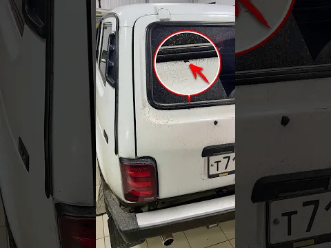 Спаси кузов от Ржавчины за копейки #ПовториАвтохак #Автохитрости #Автосоветы #лайфхаки #автомобиль