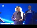 محمد عبده | ابعاد كنتم | إكسبو 2020 | دبي 2022