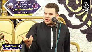 بكاء كل من حضرفى العزاء عند سماع فارس الكلمه الشيخ محمد نصر سفينه 