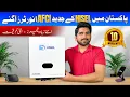 Download Lagu Hisel Ongrid Solar Inverter | Hisel On Grid Inverter Price | Hisel AUXSOL ASN  10KW Solar Inverter