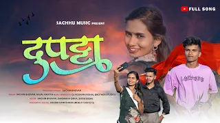 love song dupatta darshana zirva sachin bhovar shiva dighe aashish ganeshkar