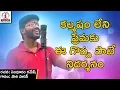 Download Lagu Super Hit Love Song 2018 | Nee Thala Pai Song | Latest Telugu Songs 2018 | Lalitha Audios \u0026 Videos