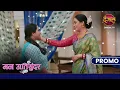 Download Lagu Kya Pratham aur Radhya ek honge? । Mann AtiSundar | Dangal TV Promo