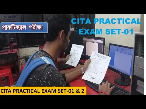 Download MP3 CITA practical Exam II Set-01 II Practical Exam of Fundamentals of Computer II CITA EXAM