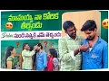 Download Lagu మామయ్య నా కోరిక తీర్చిండు❣️🤗 || Dubai నుండి నవ్యకి ఎమ్ తెచ్చిండు🤔 || Love || Navya || ministarshiva💫