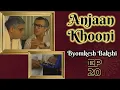Download Lagu Byomkesh Bakshi | Anjaan Khooni | Ep. #20