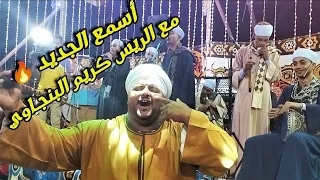 عندي إيم  ان أكيد انك انت الوحيد     واغاني مبدعة من الريس محمود شاهين والريس كريم      دندنها